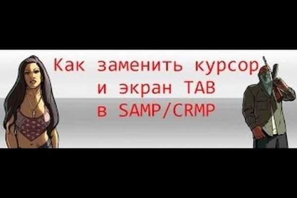 Омг омг через тор