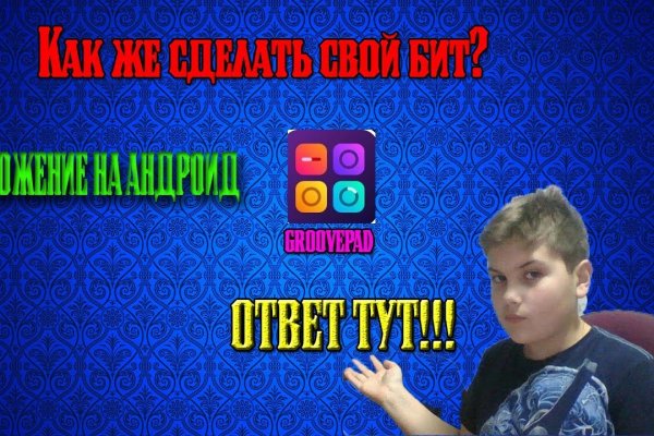 Как зайти на omg