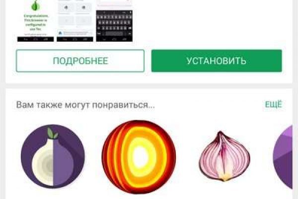 Omg omg ссылка для тор браузера omgomgdarkshop