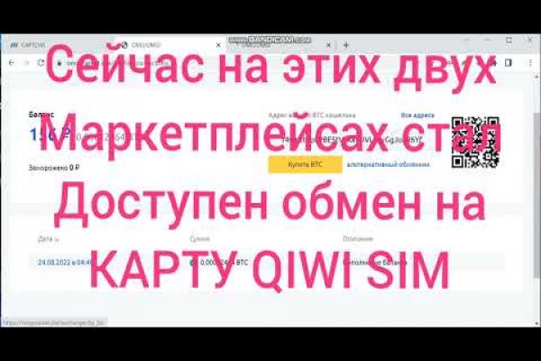 Сайты даркнета список на русском торговые площадки