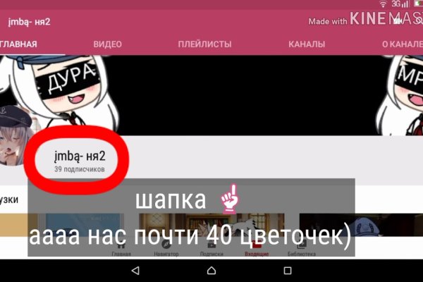 Промокоды omg omg